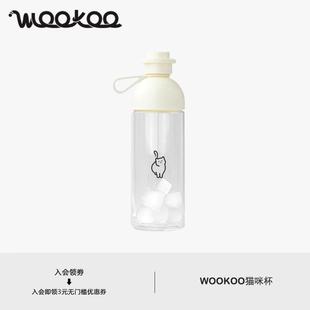 WOOKOO猫咪杯夏日啵啵杯双饮口运动大容量水杯塑料随行杯600ml