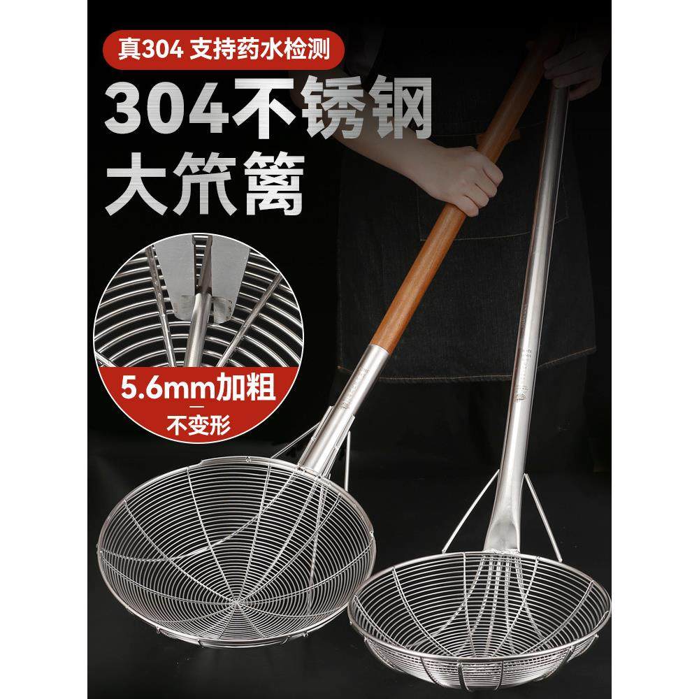 商用304不锈钢大型过滤器长柄鱼勺下水道渣勺工业厨房专用大型过,厨房/烹饪用具,漏勺/滤网勺,淘宝优惠券,粉丝福利购,淘宝优惠卷