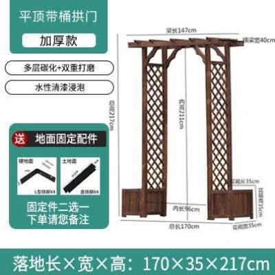 爬围栏装饰门庭院花园藤架庭院门栅栏葡萄架网格拱门室外防腐木