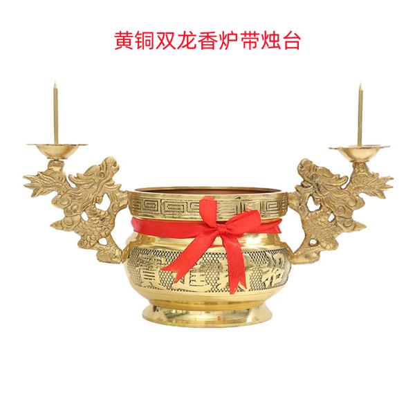 纯铜香炉带烛台双龙招财进宝供奉铜香炉香插香薰炉插香炉黄铜铸造