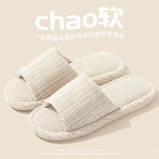 情侣待客室内静音防滑棉麻布拖鞋 新款 女 男2025夏季 亚麻居家居拖鞋