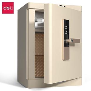 CSP认证全钢大型防盗保险箱410 得力保险柜家用小型办公室指纹密码