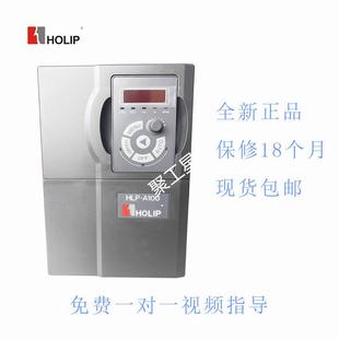 海利普变频器A100系列0.75KW 1.5KW 2.2KW 4KW 5.5KW 7.5KW