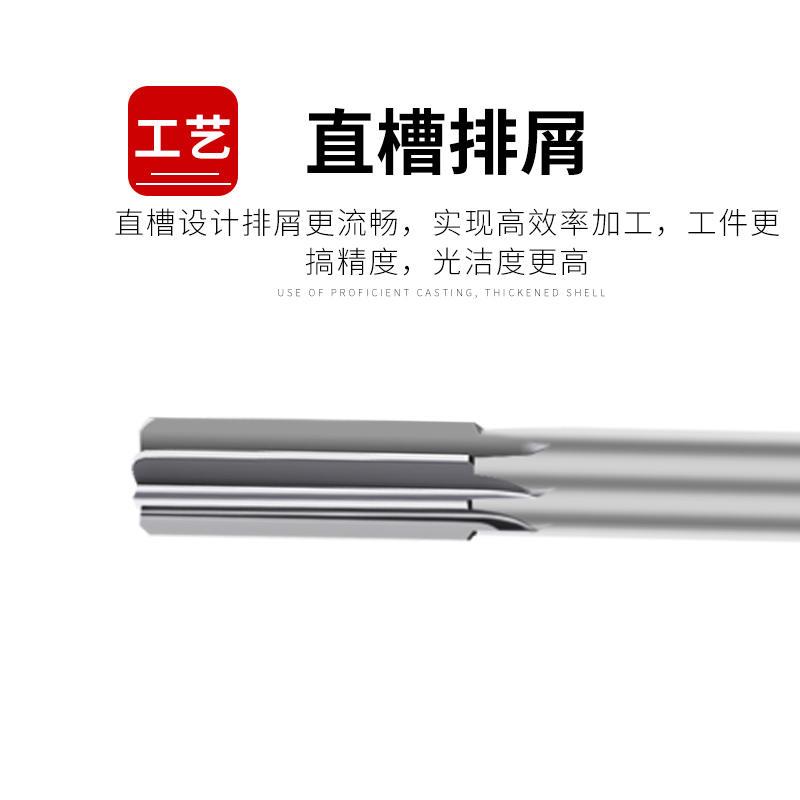 白钢铰刀锥柄机用铰刀高速钢绞刀非标定做D4H7H814 16 18 20