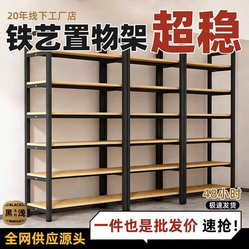 书架落地储物架简约客厅钢木多层货架文件收纳书柜铁艺多层置物架