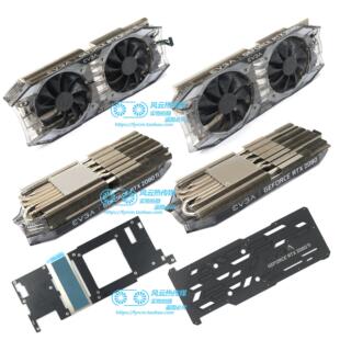 EVGA RTX2070 2070S 2080 2080S 2080Ti XC/XC ULTRA散热器 背板