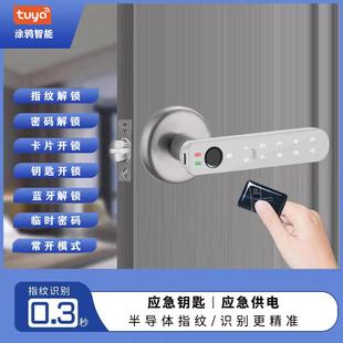 室内指纹锁家用木门智能办公室卧室房门球形通用型密码刷卡电子锁
