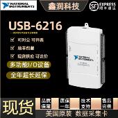 大量现货 美国NI 秒发 数据采集卡 量大价格可议 USB 6216