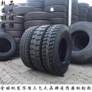 三包品质650 700 750 825 900R16全钢丝货车卡车轮胎