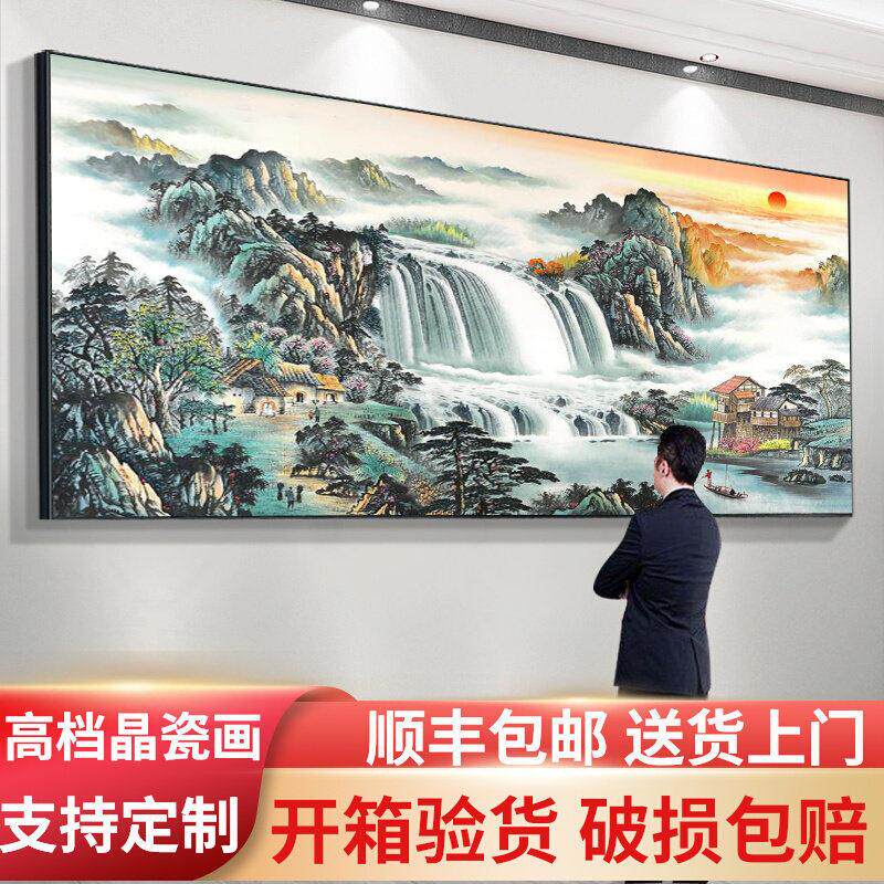 流水生财风景山水画客厅背景东墙挂画公室旭日东升装饰画字画壁画