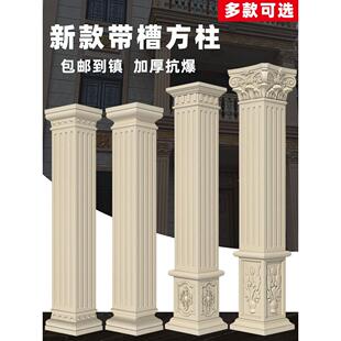 加厚罗马柱模具欧式房屋门方柱水泥柱柱头装饰建筑模板成套