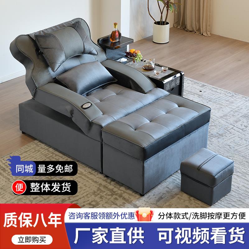 足疗沙发电动洗脚修脚店沙发椅沐足采耳按摩床足浴床足浴沙发躺椅