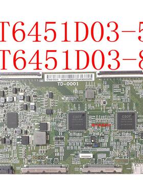 华星ST6451D03-5/8 ST5461D11-2/3 ST746102-F/B/G 逻辑板TD-0001