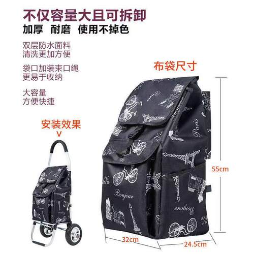 购物车买菜车布袋大号防水牛津包手推车拉杆车小拉车手拉车帆布袋