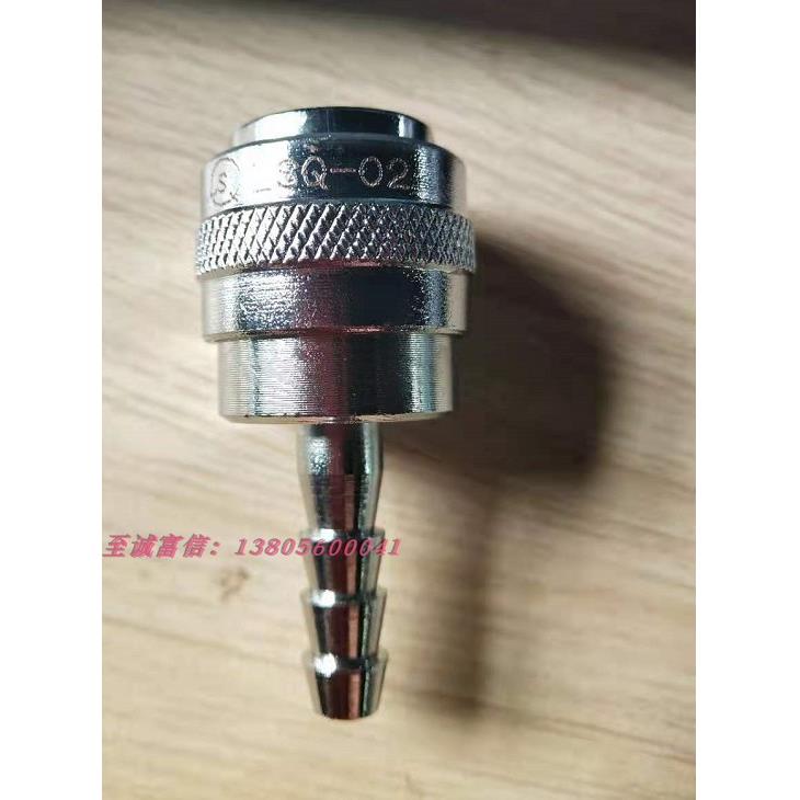 浙江松桥快速接头 LSQ-02 气动快速接头 快换接头 宝塔快速接头