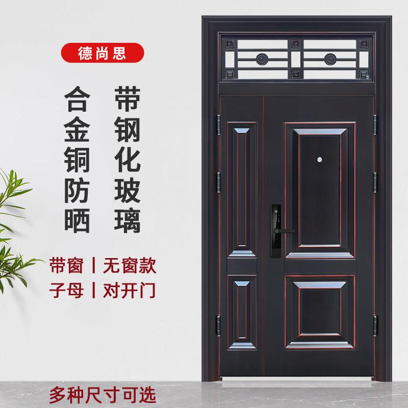 入户门防盗门带气窗玻璃纤维质室外农村自建房大门进户门双开关子