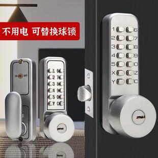 机械密码门锁家用房门锁木门办公室换球形锁执手锁具带钥匙不用电