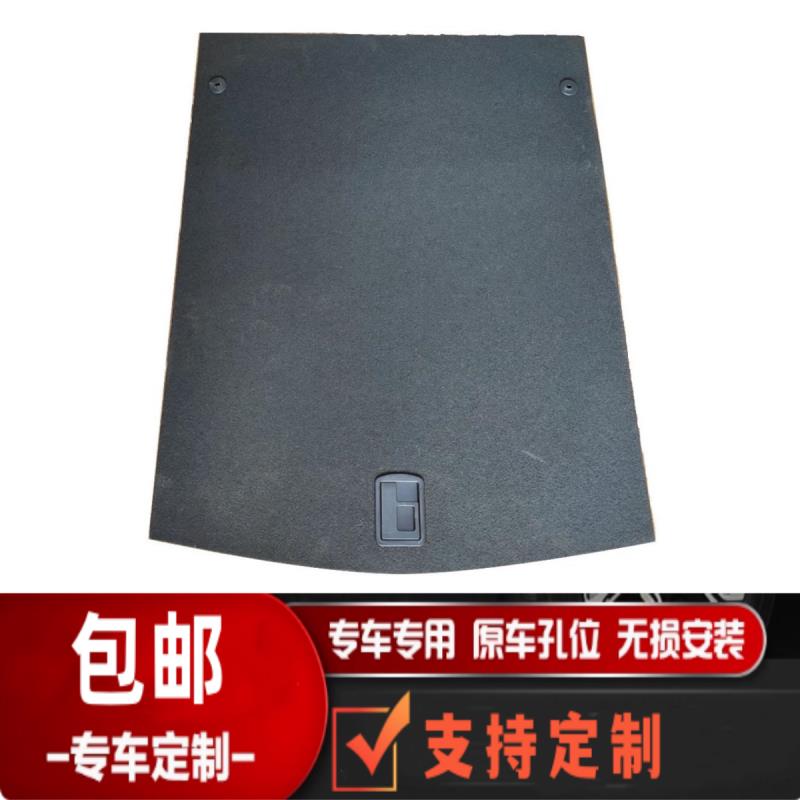 适用于09-16年A4L后备箱备胎盖板B8行李箱垫承重硬底板毛毯隔物板