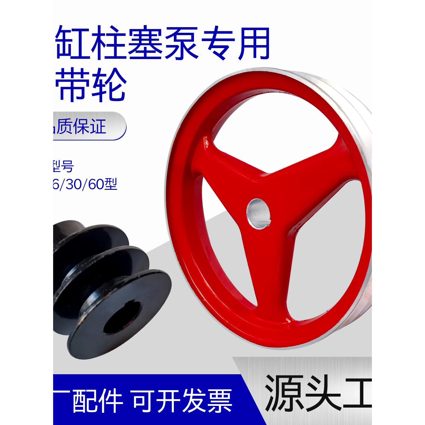 农用三缸柱塞泵打药机配件皮带轮22/26/30/60A型双槽打药泵铝传动
