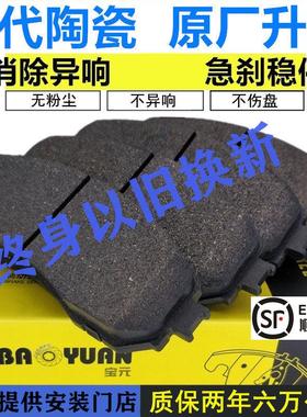 AP 5200 9040 7600 8520 9660 TTsport TEi AMG改装卡钳煞车片皮