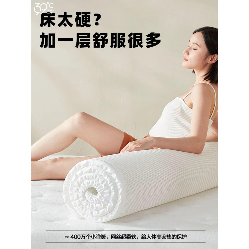 3d空气纤维垫2cm床垫硬加软三d丝材料超薄款透气网榻榻米薄垫子