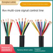 0.5 Rvv多芯控制信号线软线6芯7芯8芯10芯12芯0.2 0.75平方米