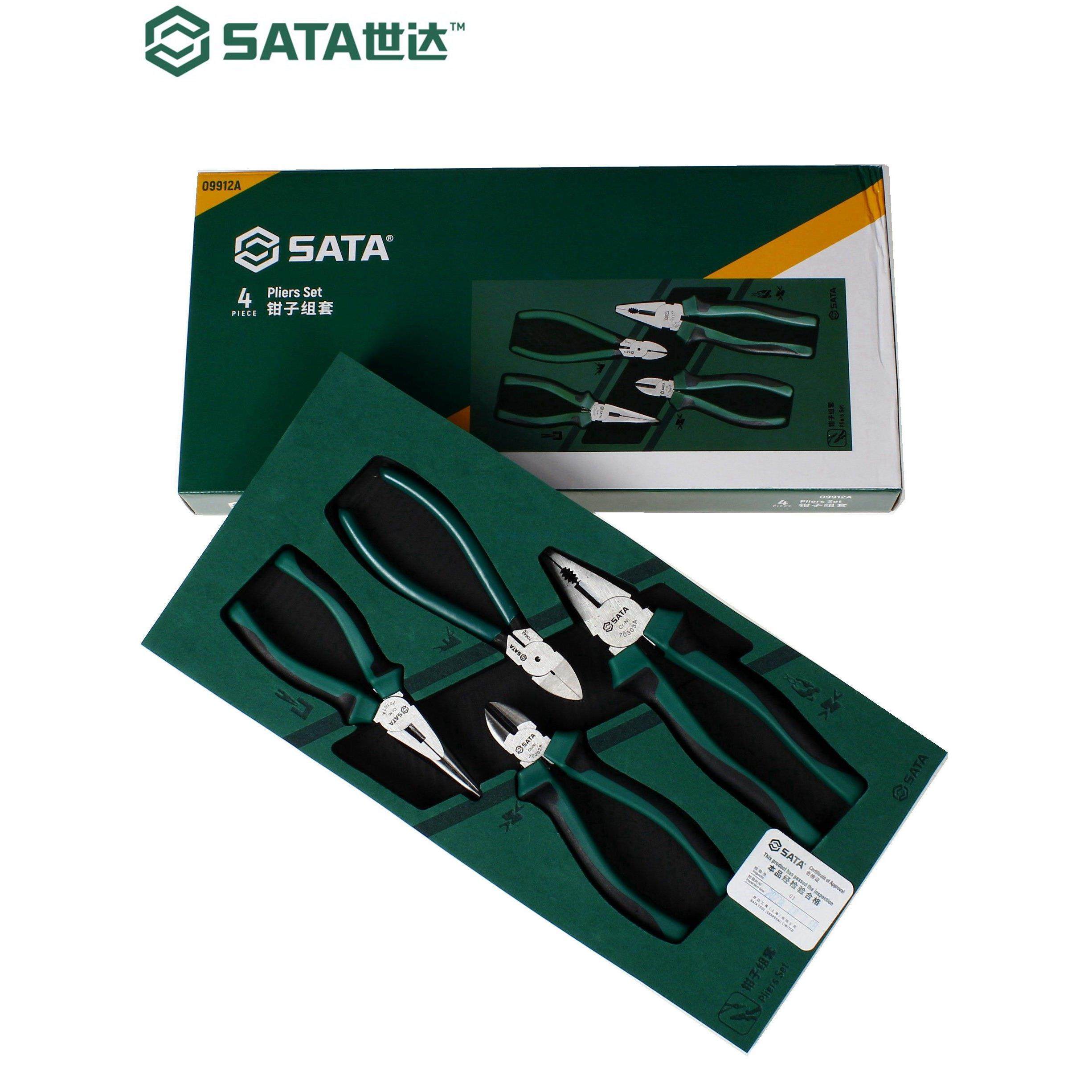 世达09912A-4件钳子组套8寸钢丝钳套装6寸尖嘴钳.斜口钳.水口钳盒