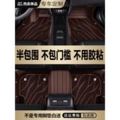 定制专车专车专用半包围汽车脚垫不包门槛雪尼丝圈星河毯高端环保