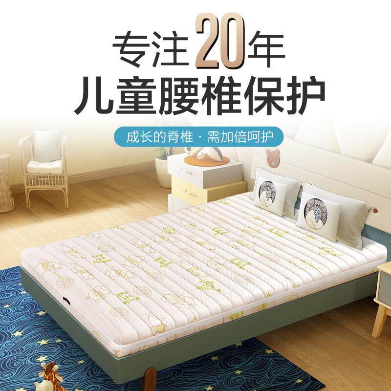 徐师傅儿童护脊全山棕床垫硬棕护腰垫天然无胶环保纯棕榈床垫定制