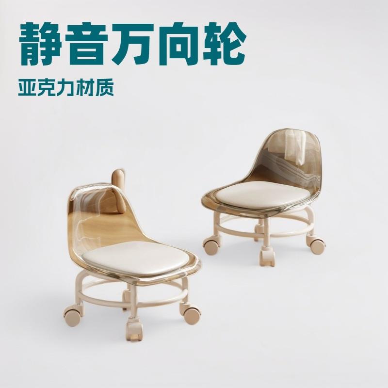 亚克力凳子静音万向轮滑轮小椅子家用矮凳美缝可移动靠背椅旋转椅