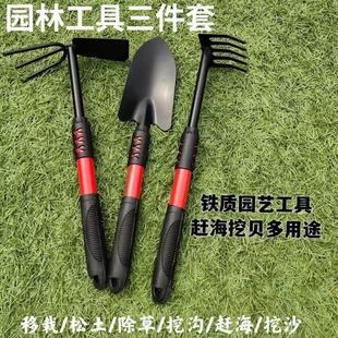 园林工具耙子锄头两头忙赶海小工具加长柄花铲铁铲铁耙子赶海工具
