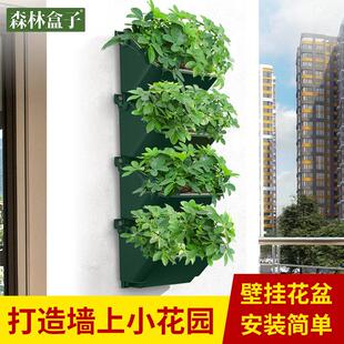 4个装 壁挂式花盆 跨境爆款创意阳台墙上装饰爬藤花架悬挂种植盆