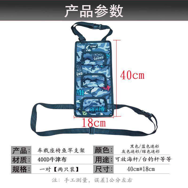 车载路亚鱼竿架汽车竿架绑竿车内收纳固定杆架渔具支架路亚垂钓
