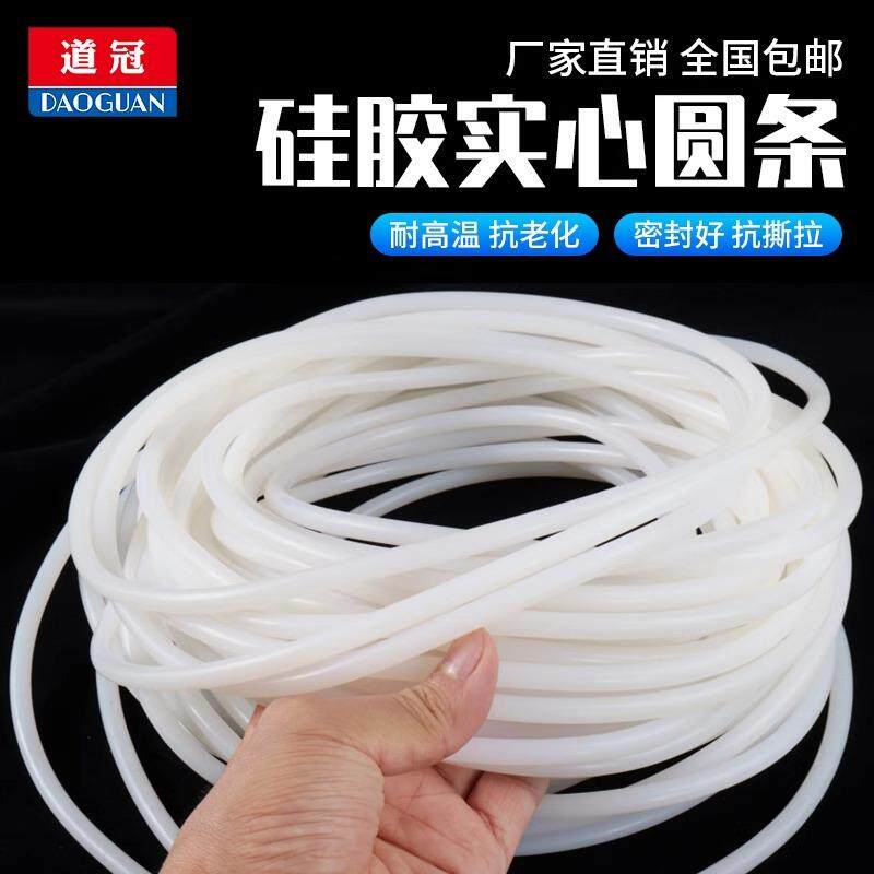 硅胶实心圆条 硅胶密封条 耐高温2/3/4/5/6/8/10/12/15mm 硅胶条