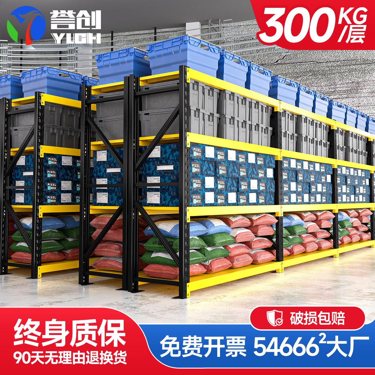 黑黄货架仓库用仓储置物架四层展示架重型加厚铁架子家用库房