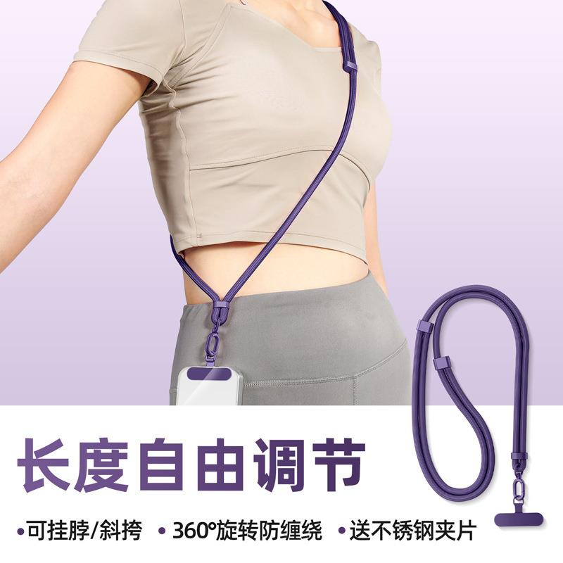 手机挂绳斜挎可背挂脖绳可调节长短含不锈钢夹片涤沦绳防丢编织绳