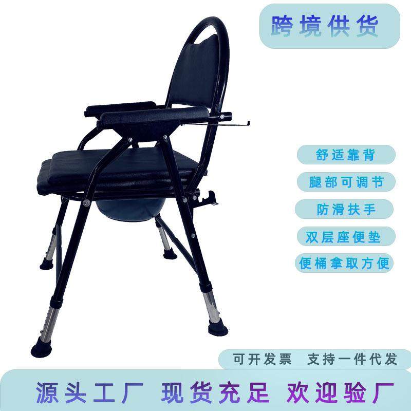跨境供货便携老人坐便椅可调节折叠护理男女通用坐便马桶椅子