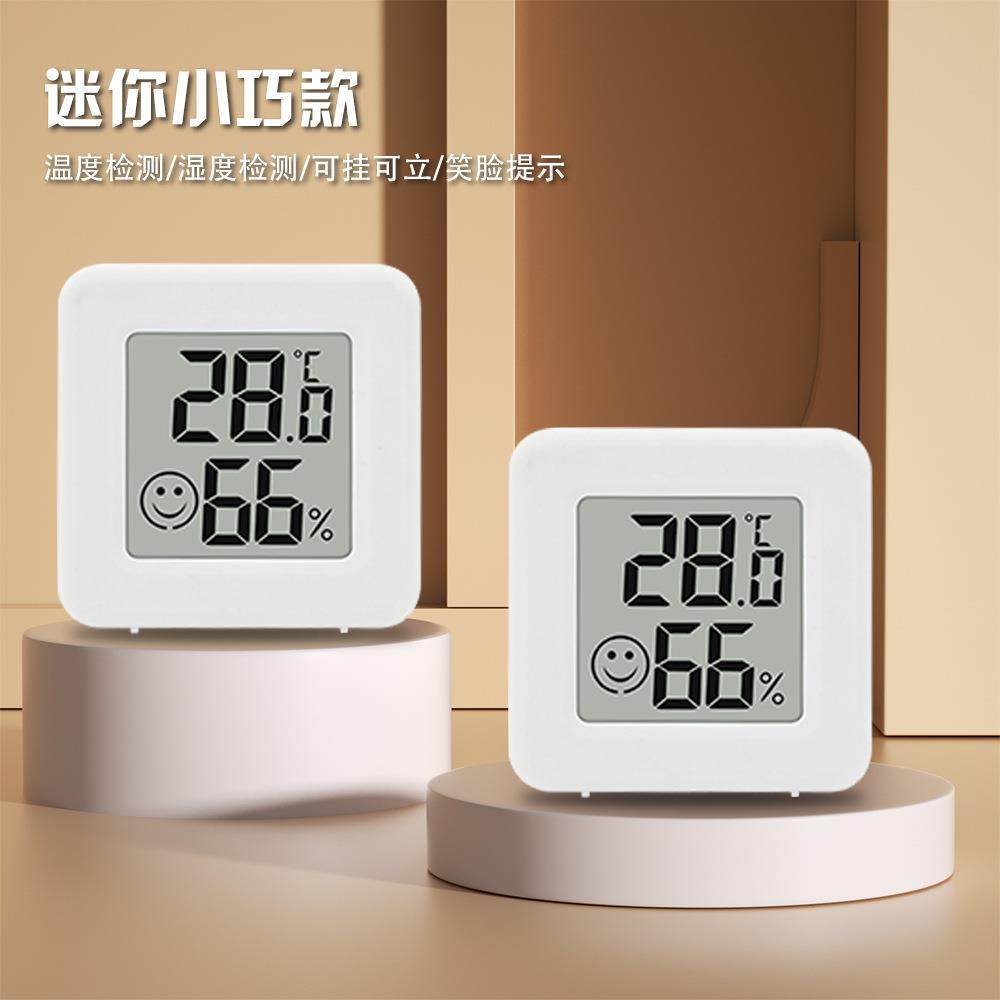 数字温度计表情显示室内电子温湿度计大棚养殖家用干湿温度湿度计
