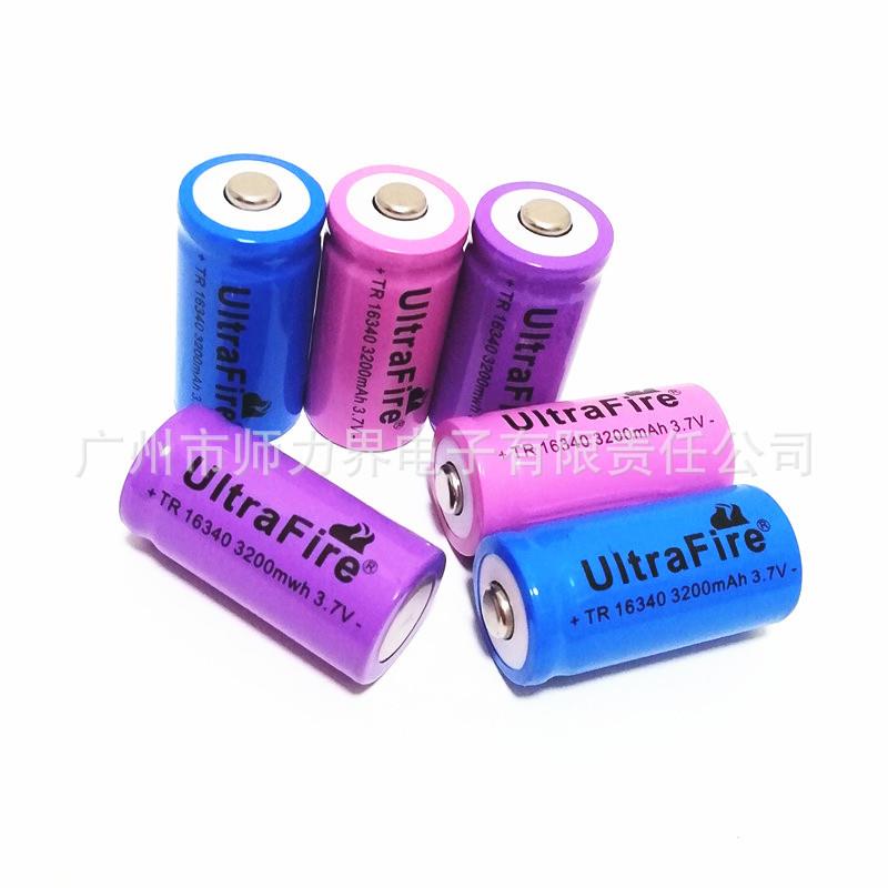 16340锂电池 1200mah 1500mah 2600mah 2800mah 3200mah 3800mah