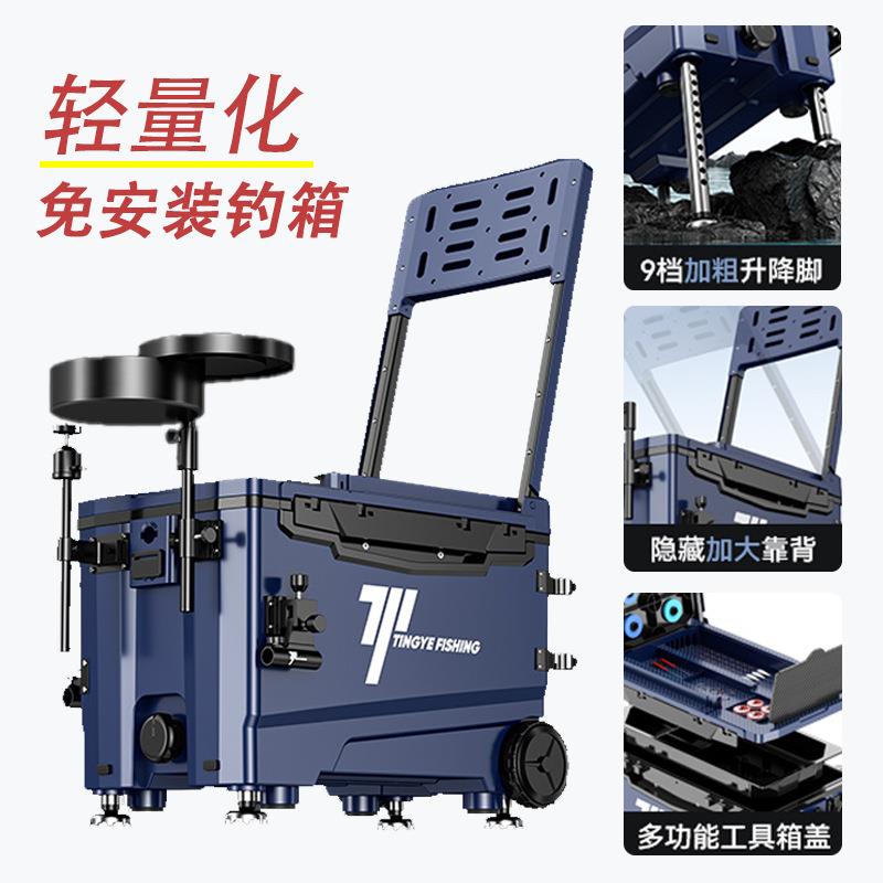 挺野32L升超轻带轮钓箱多功能加厚保温鱼箱钓鱼箱渔具装备