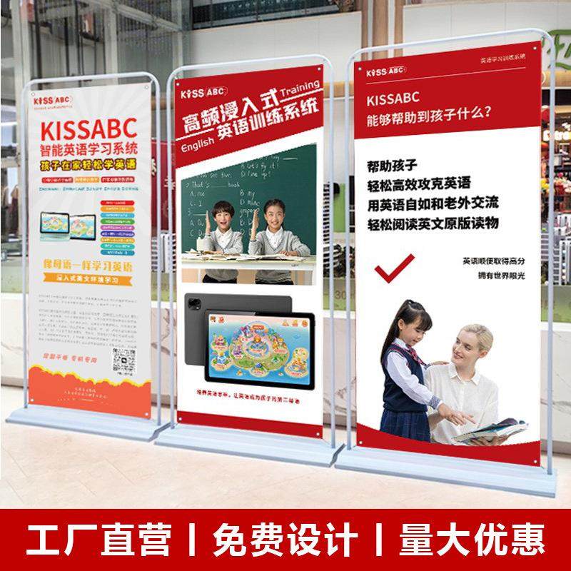 铁质门型展架防风注水易拉宝室内展会户外80x180广告架展示架