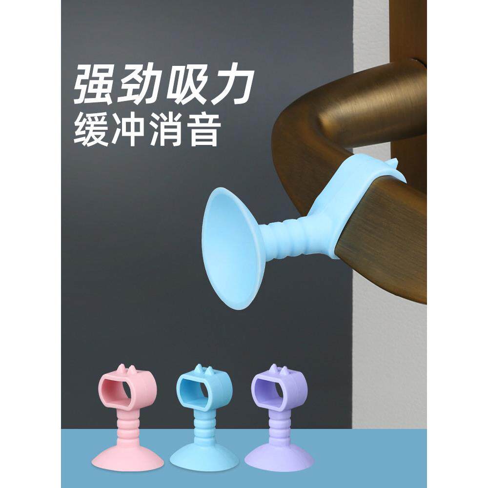 A5L硅胶防碰撞门把手套门把手保护套门锁卫生间防撞垫窗户门把保