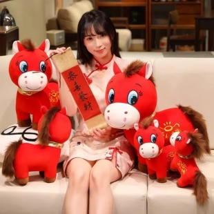 哭哭马公仔马上有钱毛绒玩具马年吉祥物生肖马布娃娃玩偶公司礼物