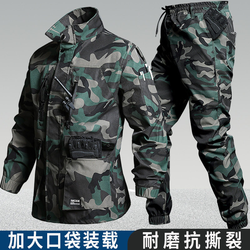 迷彩工作服套装男春季弹力工作服套装秋季工地劳保迷彩工作服男装