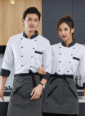 酒店厨师服长袖餐厅火锅店食堂