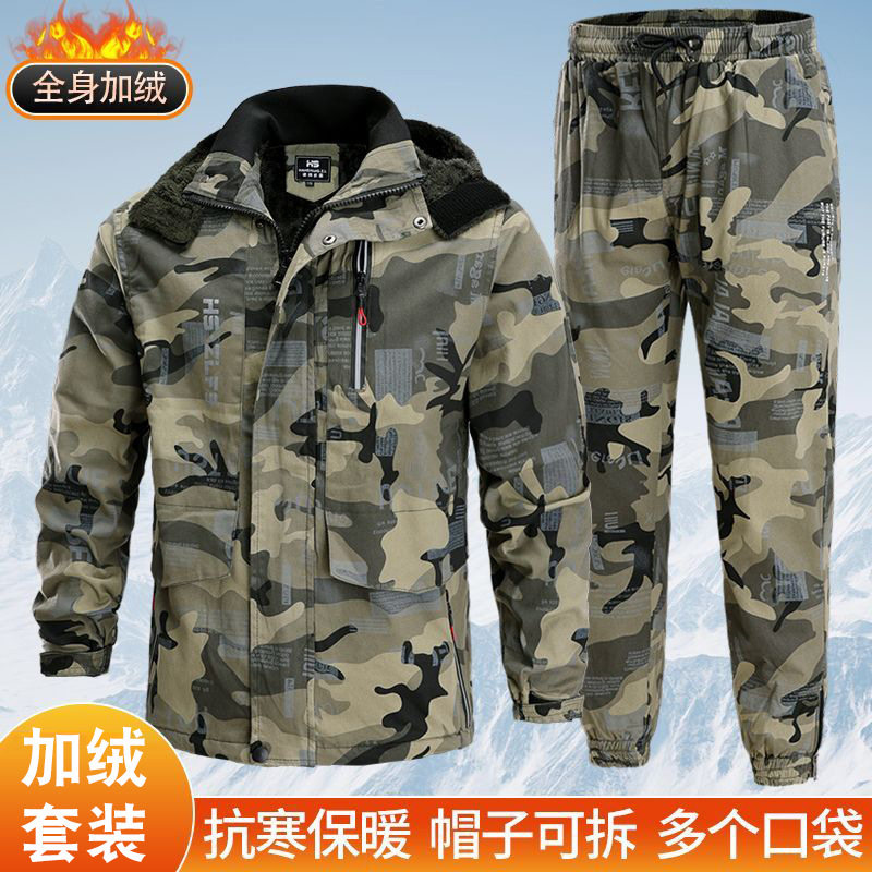 冬季加绒加厚工作服男迷彩服套装宽松微弹力抗寒保暖工作服现货