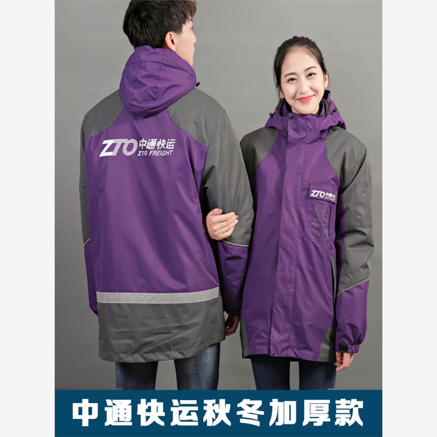 中通快运工作服速干夏款圆领翻领男女T恤短袖吸汗透气可定制LOGO