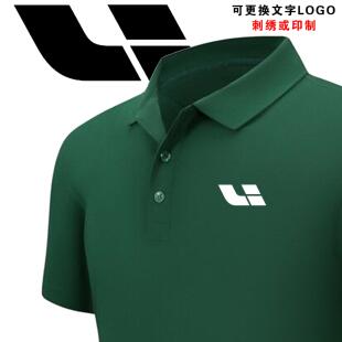 理想工作服T恤定制车企4S店销售接待车展交付专家polo衫刺绣墨绿