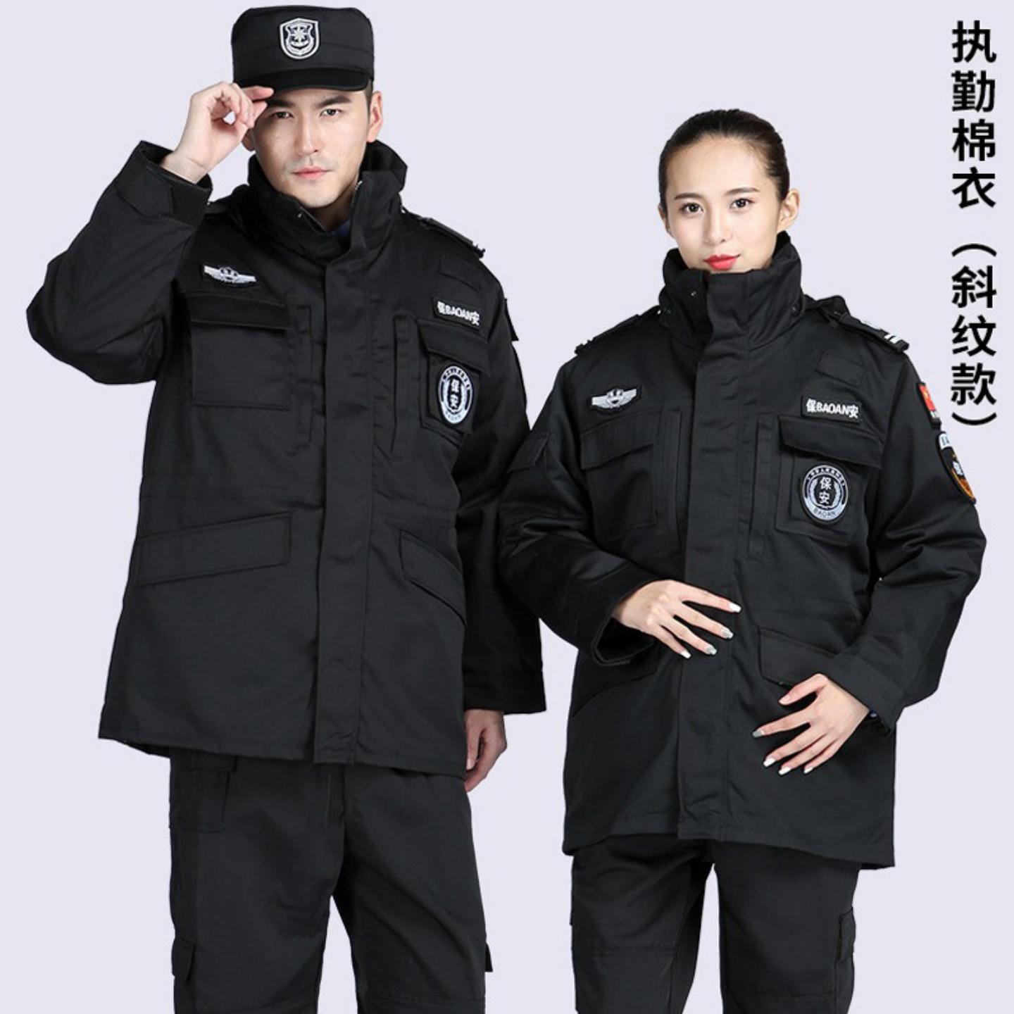 保安作训服特勤斜纹棉大衣外套