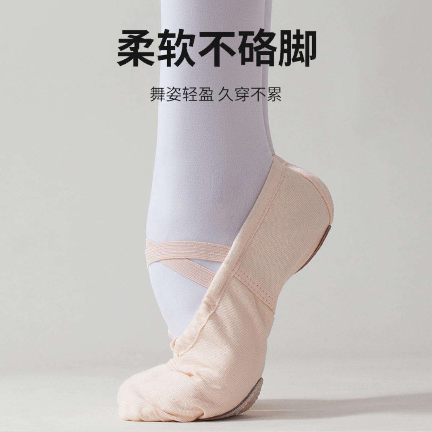 儿童白色舞蹈鞋男士练功软底帆布
